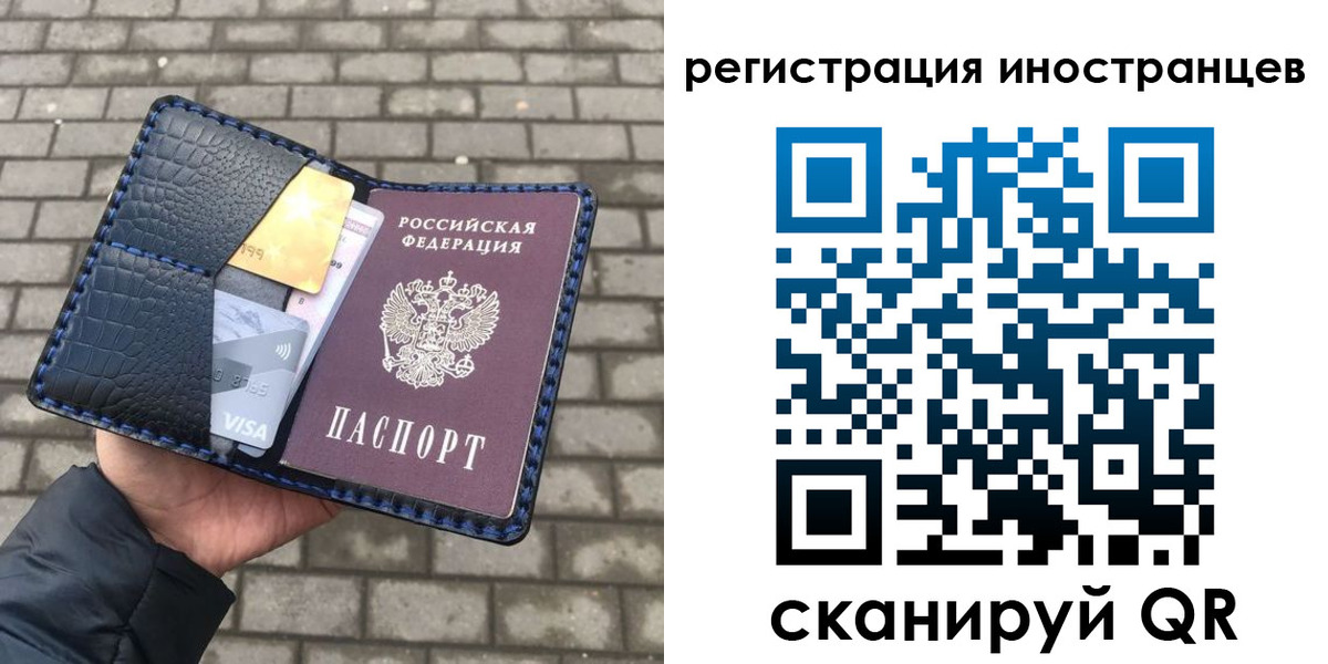 временная регистрация законно в Алапаевске