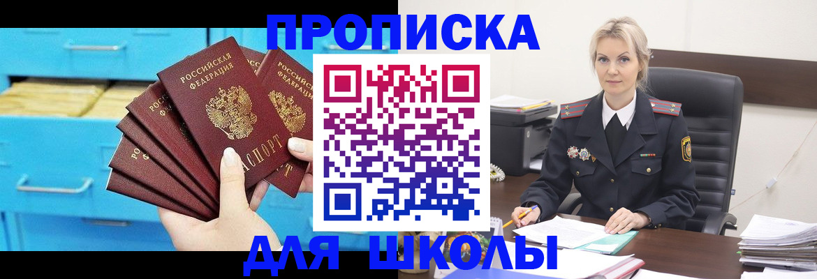 регистрация в Алапаевске