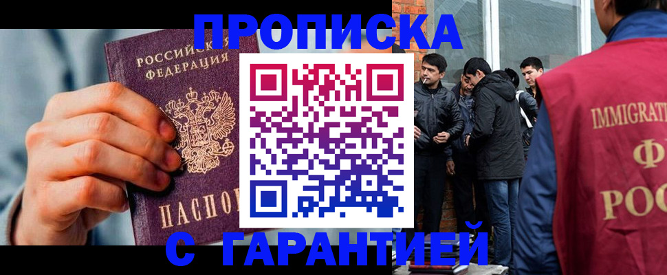 временная регистрация госуслуги в Алапаевске