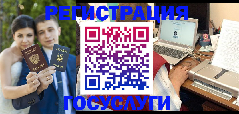 временная регистрация недорого в Алапаевске