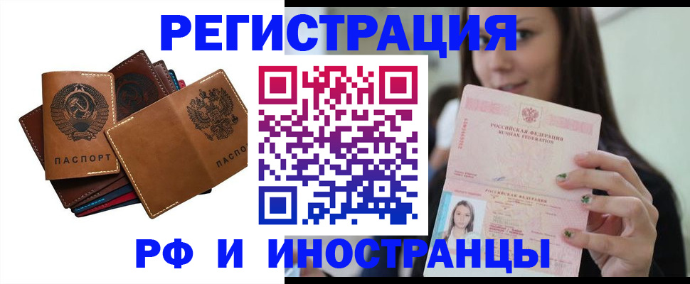 регистрация для школы в Алапаевске