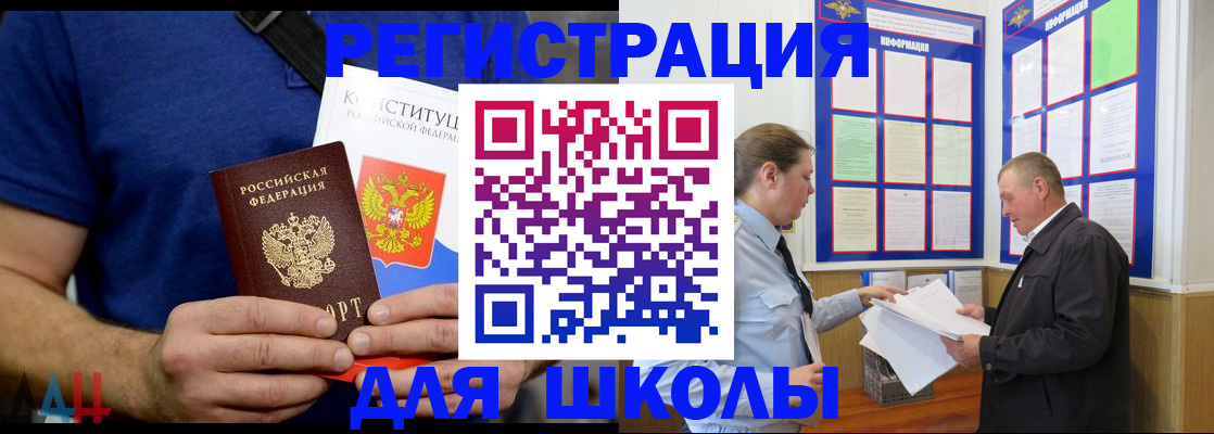 прописка в квартире в Алапаевске