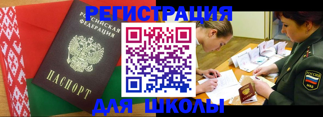 временная регистрация адрес в Алапаевске
